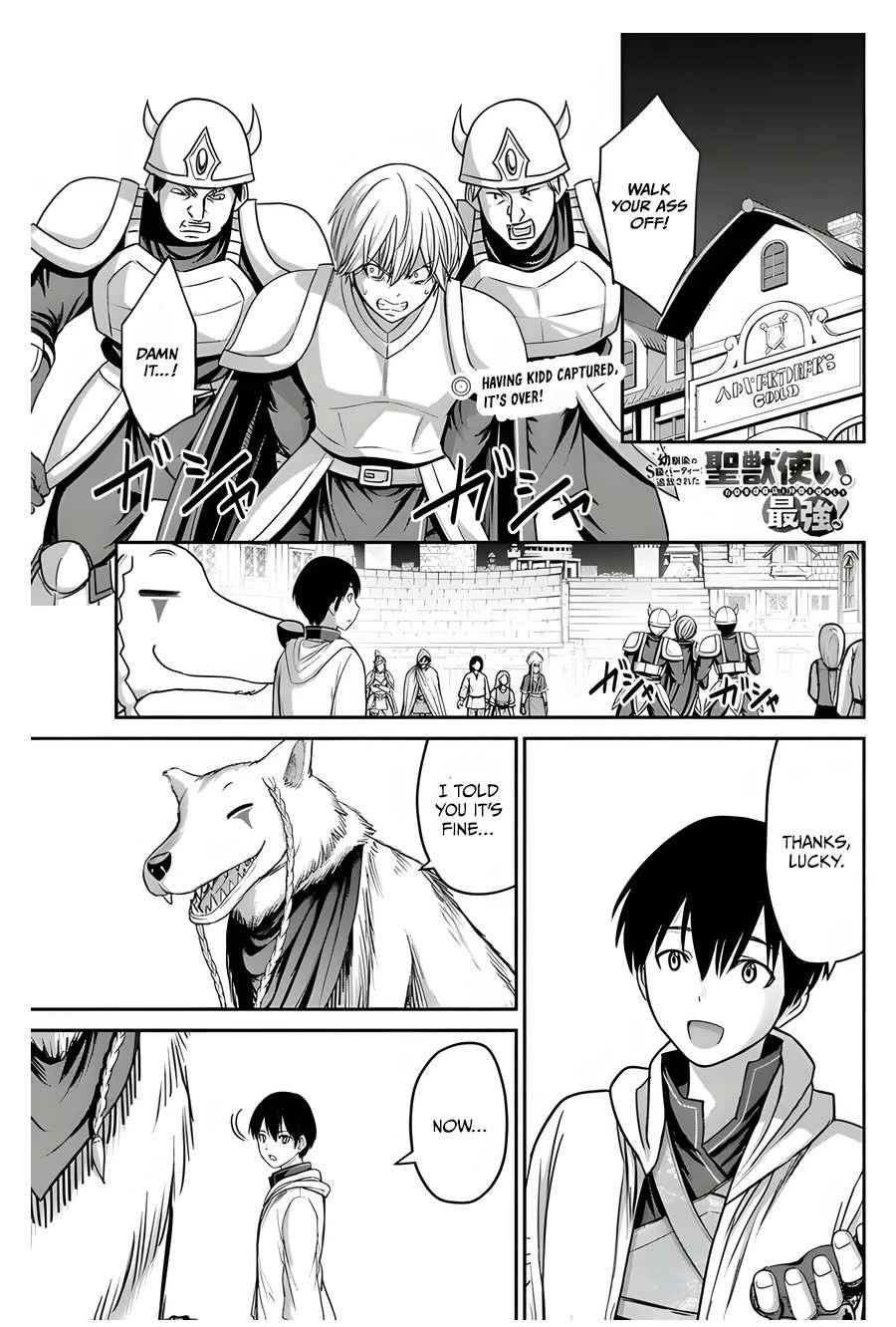 The Beast Tamer Was Fired From His Childhood Friends' S-Rank Party - chapter 6 - #2