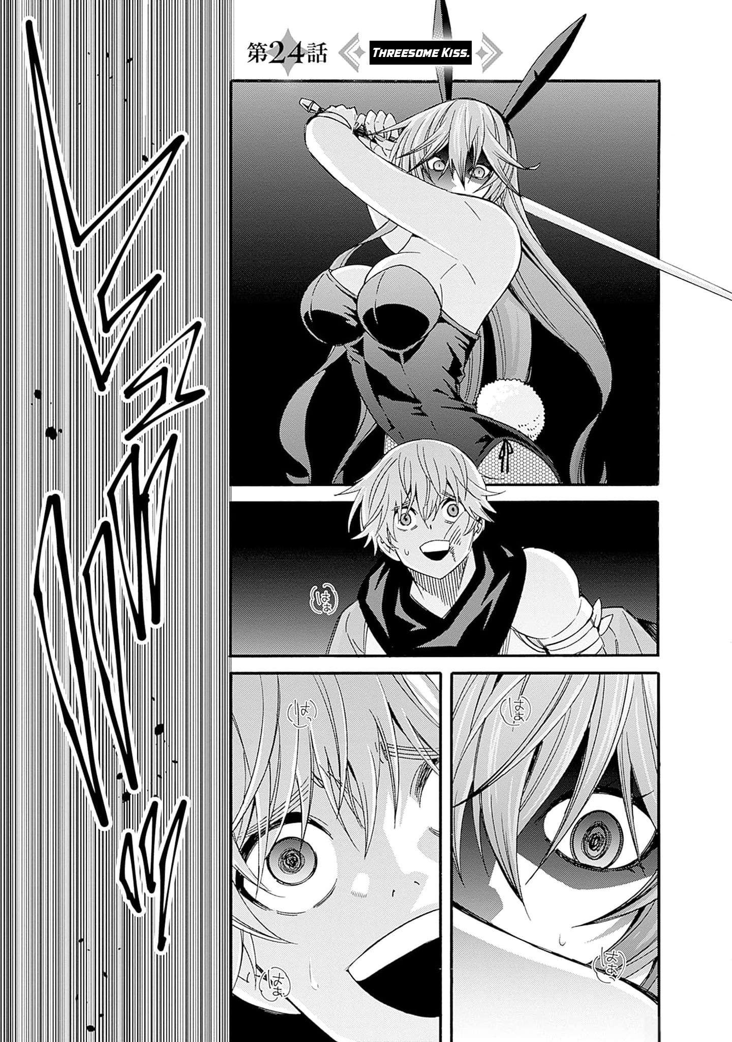 The Best Noble In Another World: The Bigger My Harem Gets, The Stronger I Become - chapter 24 - #2