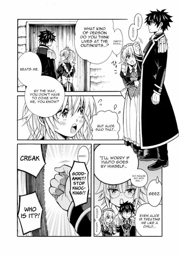 The Best Noble In Another World: The Bigger My Harem Gets, The Stronger I Become - chapter 8 - #5