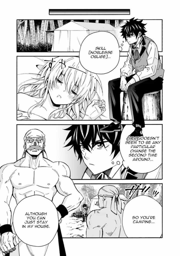 The Best Noble In Another World: The Bigger My Harem Gets, The Stronger I Become - chapter 9 - #4