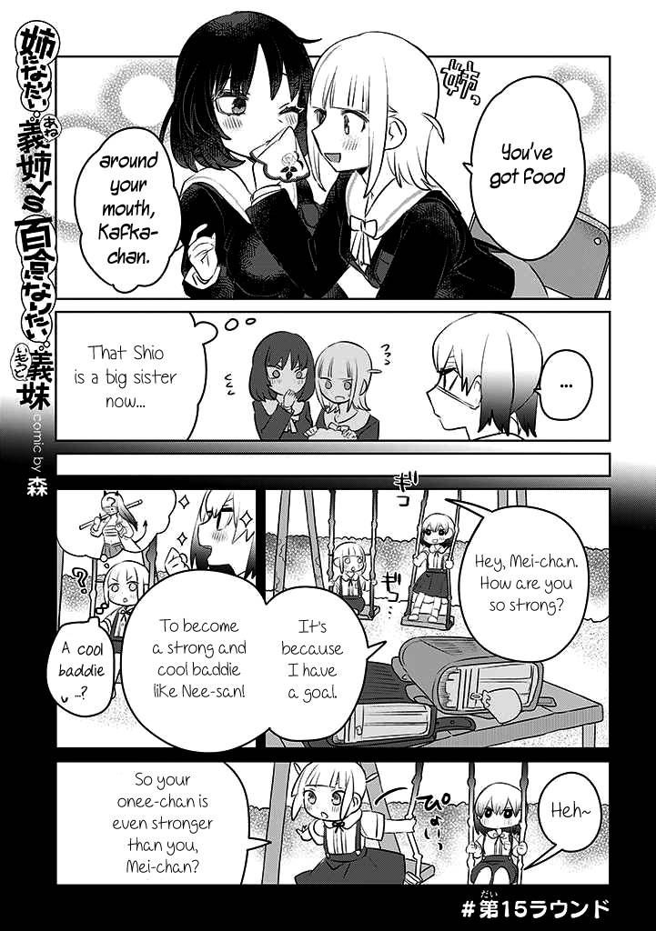 The Big Stepsis Who Wants To Be A Big Sister Vs. The Little Stepsis Who Wants To Be Yuri - chapter 15 - #1