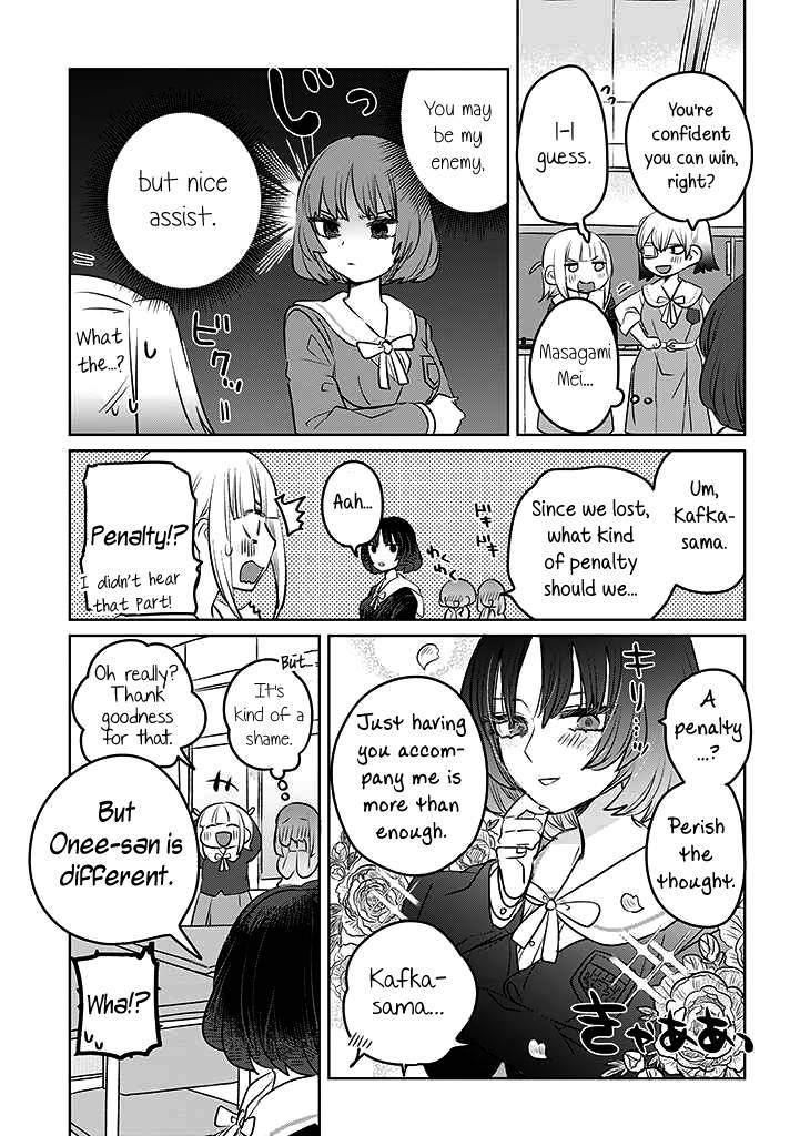 The Big Stepsis Who Wants To Be A Big Sister Vs. The Little Stepsis Who Wants To Be Yuri - chapter 16 - #5