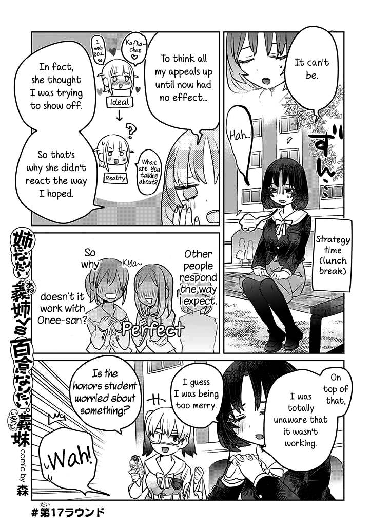 The Big Stepsis Who Wants To Be A Big Sister Vs. The Little Stepsis Who Wants To Be Yuri - chapter 17 - #1