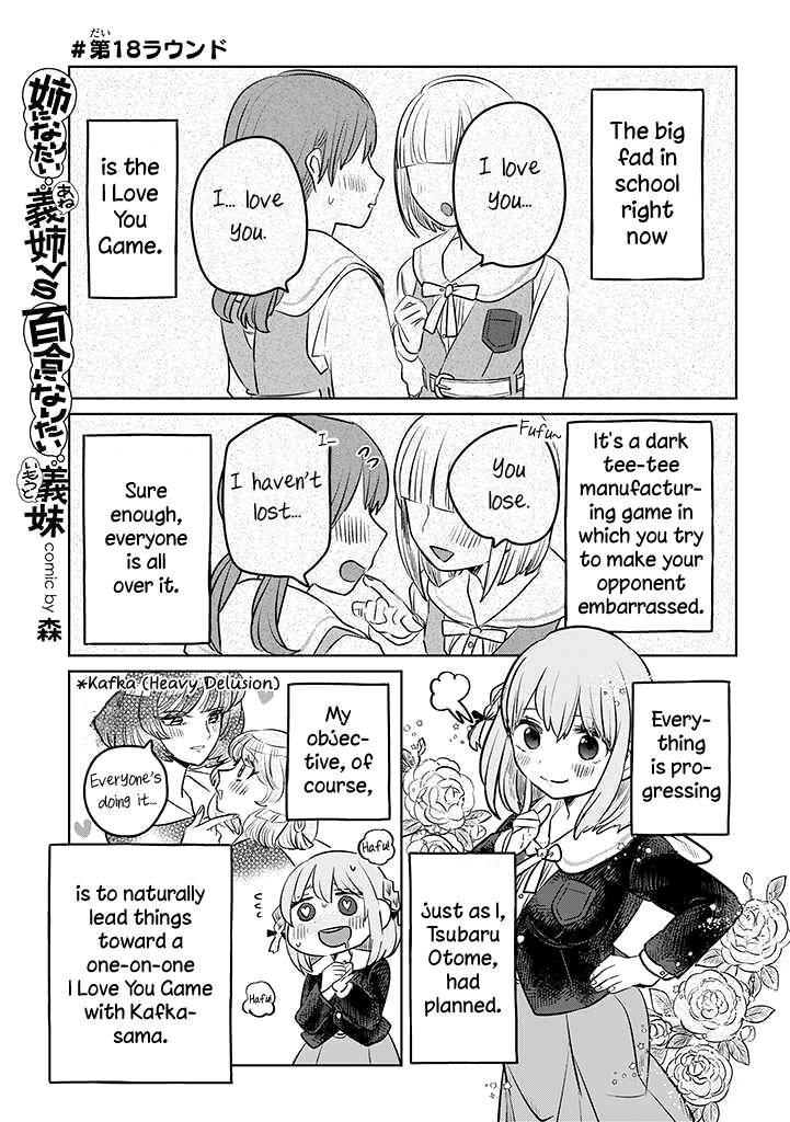 The Big Stepsis Who Wants To Be A Big Sister Vs. The Little Stepsis Who Wants To Be Yuri - chapter 18 - #1