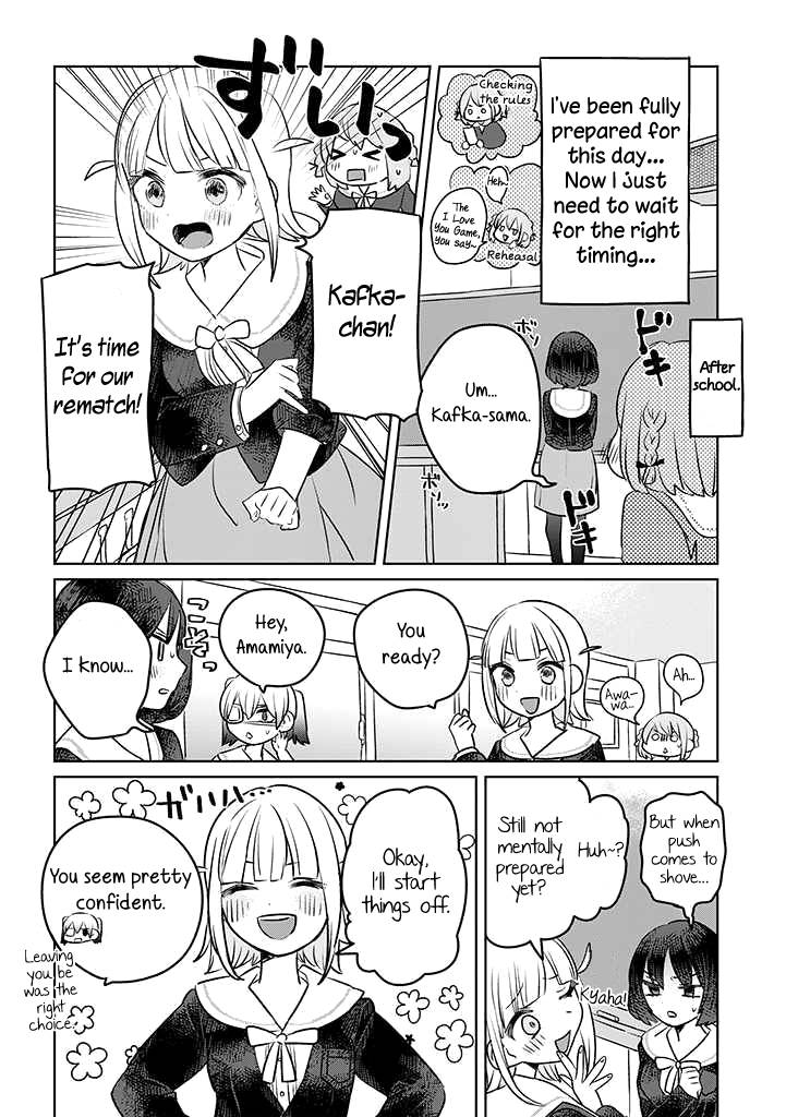 The Big Stepsis Who Wants To Be A Big Sister Vs. The Little Stepsis Who Wants To Be Yuri - chapter 18 - #2