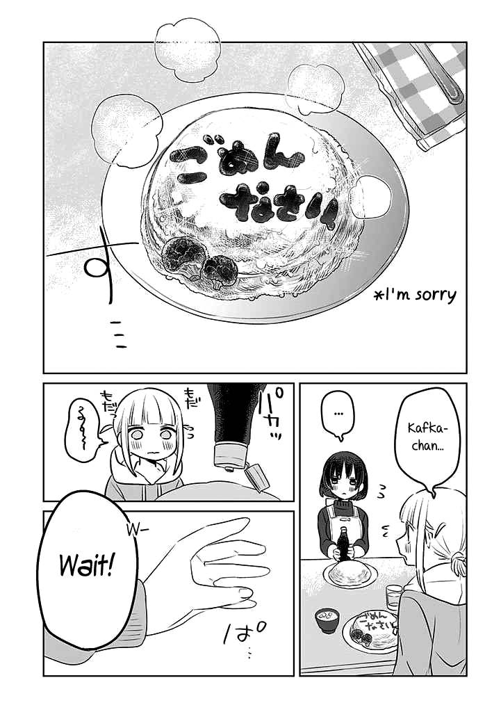 The Big Stepsis Who Wants To Be A Big Sister Vs. The Little Stepsis Who Wants To Be Yuri - chapter 19 - #5