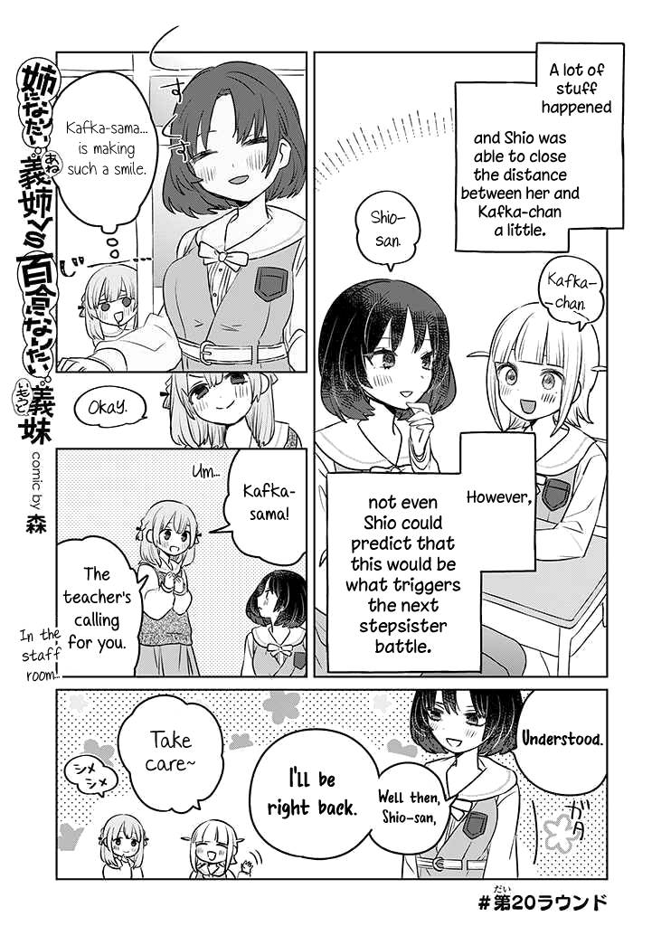 The Big Stepsis Who Wants To Be A Big Sister Vs. The Little Stepsis Who Wants To Be Yuri - chapter 20 - #1