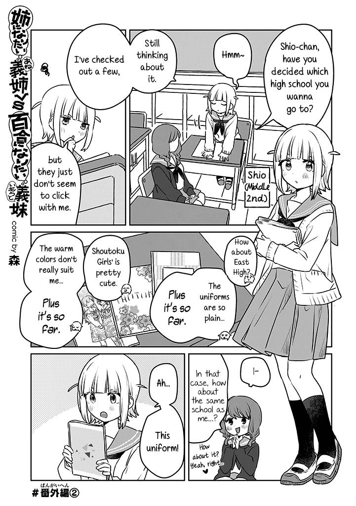 The Big Stepsis Who Wants To Be A Big Sister Vs. The Little Stepsis Who Wants To Be Yuri - chapter 22.5 - #1