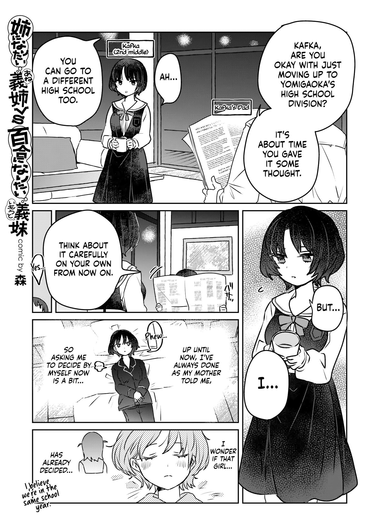 The Big Stepsis Who Wants To Be A Big Sister Vs. The Little Stepsis Who Wants To Be Yuri - chapter 22.6 - #1