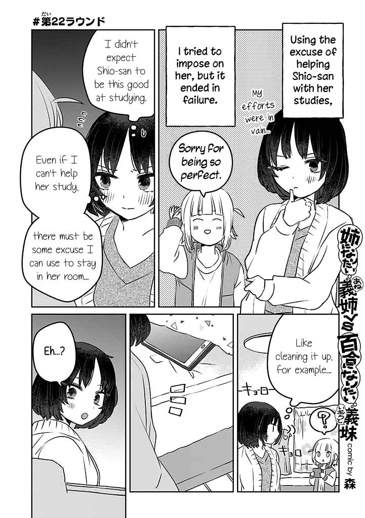The Big Stepsis Who Wants To Be A Big Sister Vs. The Little Stepsis Who Wants To Be Yuri - chapter 22 - #1