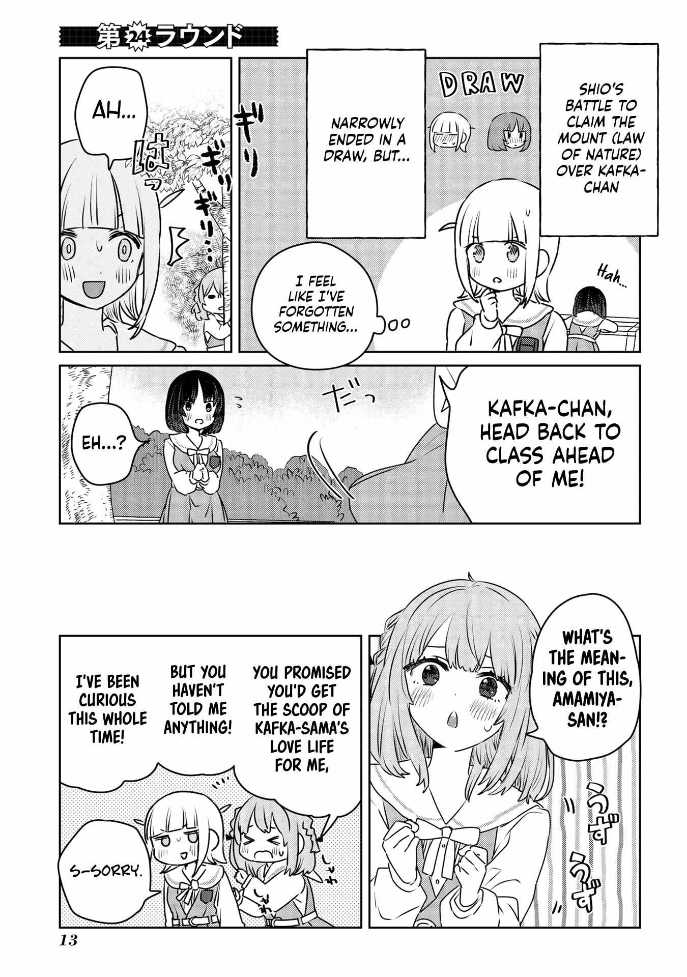 The Big Stepsis Who Wants To Be A Big Sister Vs. The Little Stepsis Who Wants To Be Yuri - chapter 24 - #2