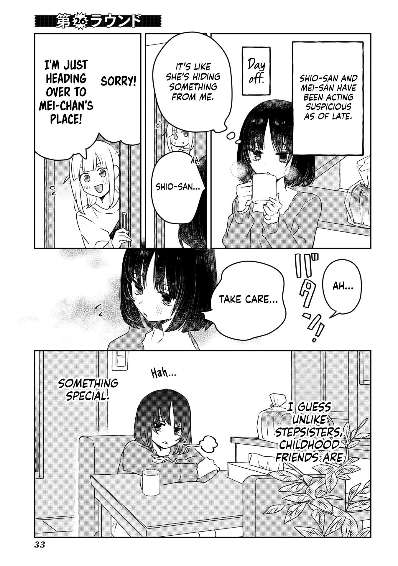 The Big Stepsis Who Wants To Be A Big Sister Vs. The Little Stepsis Who Wants To Be Yuri - chapter 26 - #1