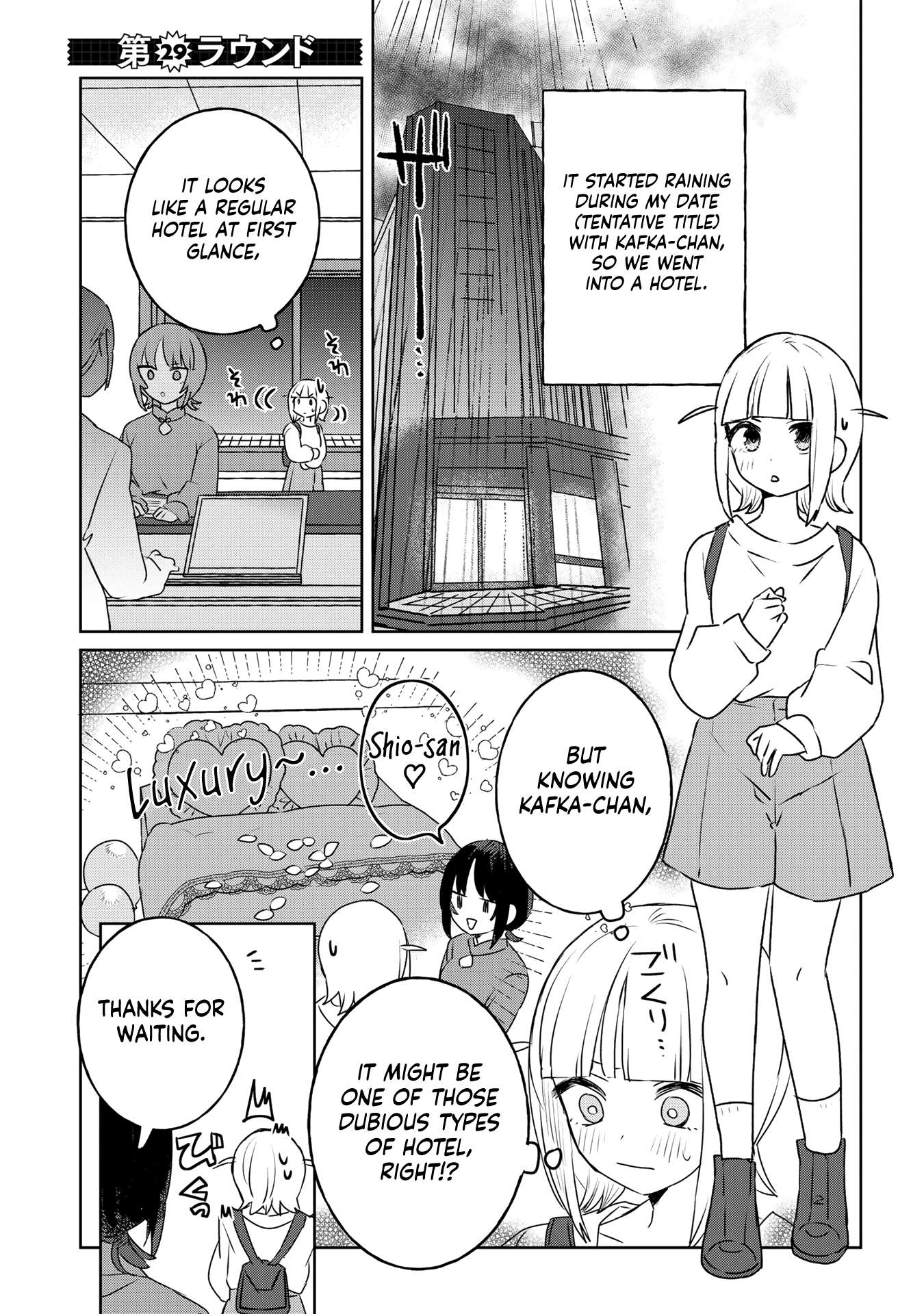 The Big Stepsis Who Wants To Be A Big Sister Vs. The Little Stepsis Who Wants To Be Yuri - chapter 29 - #1