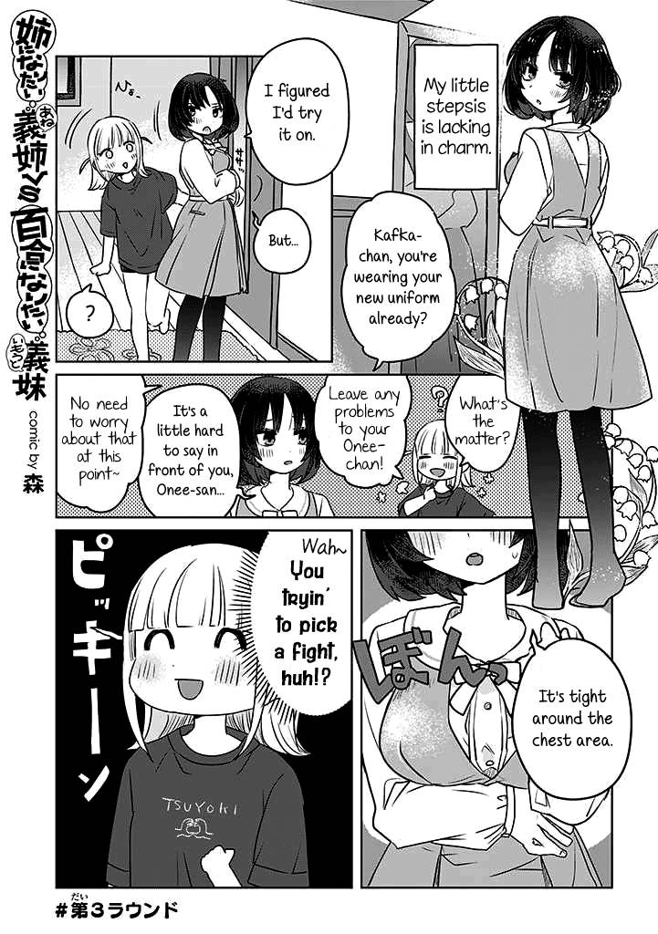 The Big Stepsis Who Wants To Be A Big Sister Vs. The Little Stepsis Who Wants To Be Yuri - chapter 3 - #1
