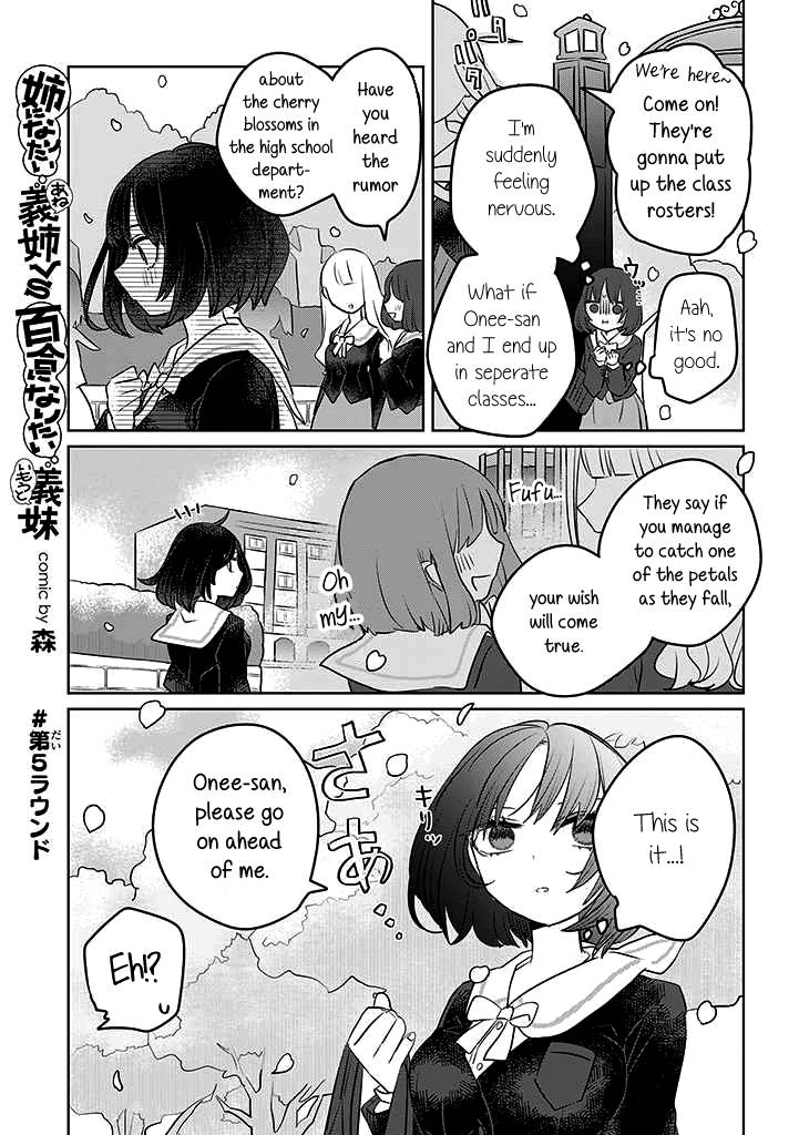 The Big Stepsis Who Wants To Be A Big Sister Vs. The Little Stepsis Who Wants To Be Yuri - chapter 5 - #2