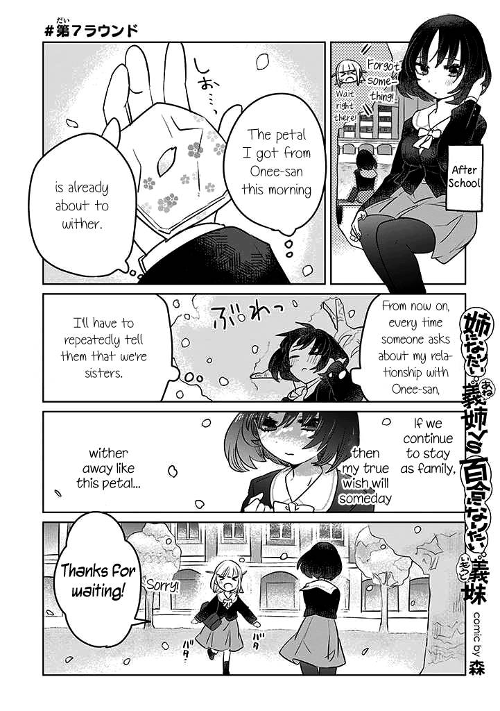 The Big Stepsis Who Wants To Be A Big Sister Vs. The Little Stepsis Who Wants To Be Yuri - chapter 7 - #1