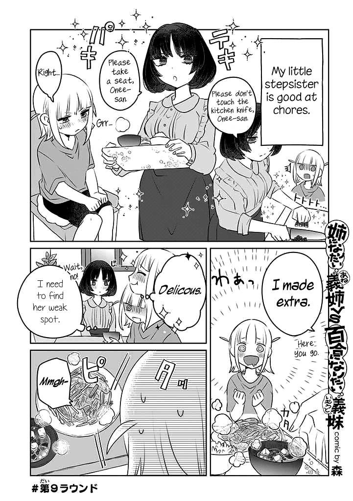 The Big Stepsis Who Wants To Be A Big Sister Vs. The Little Stepsis Who Wants To Be Yuri - chapter 9 - #1