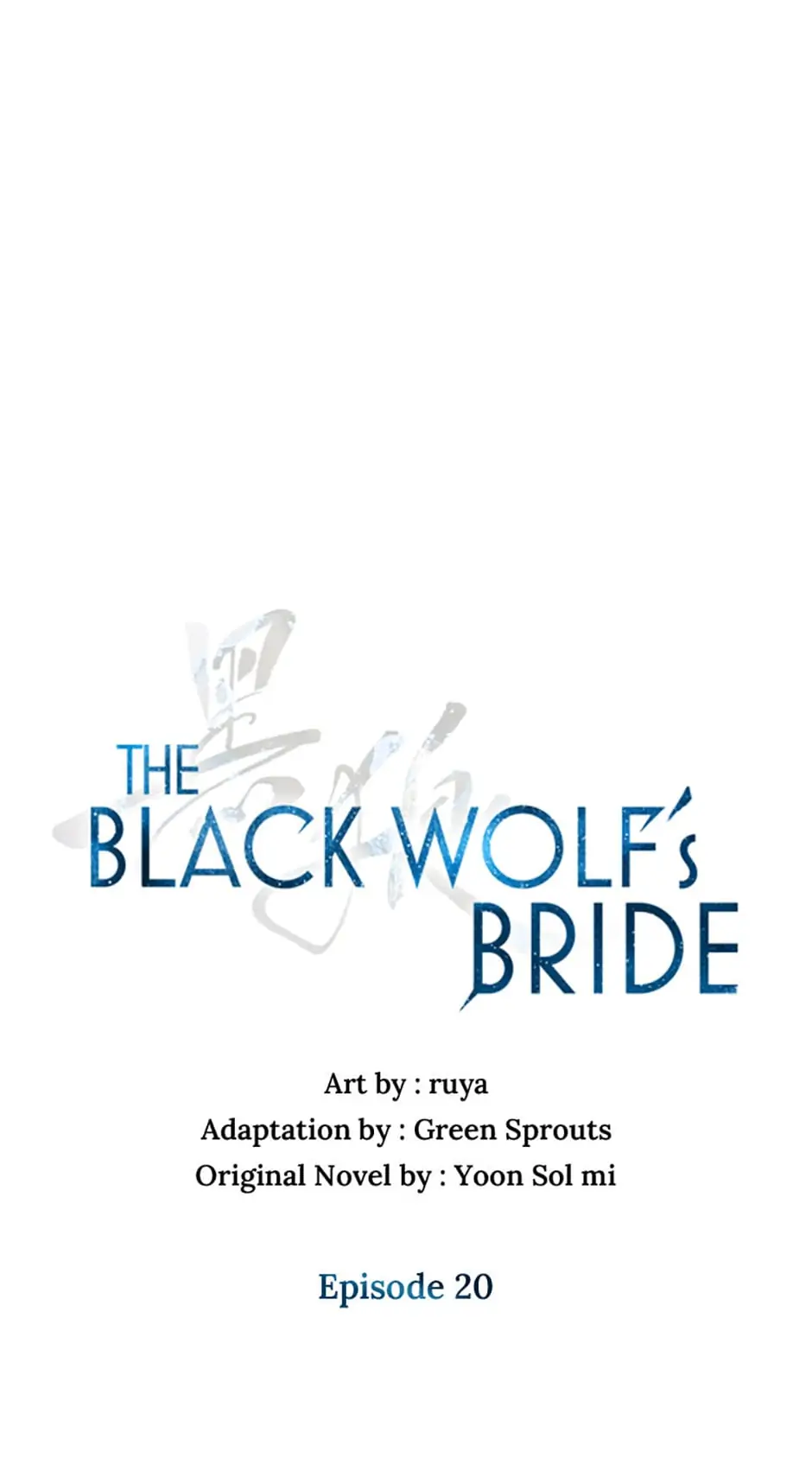 The Black Wolf’s Bride - chapter 20 - #4
