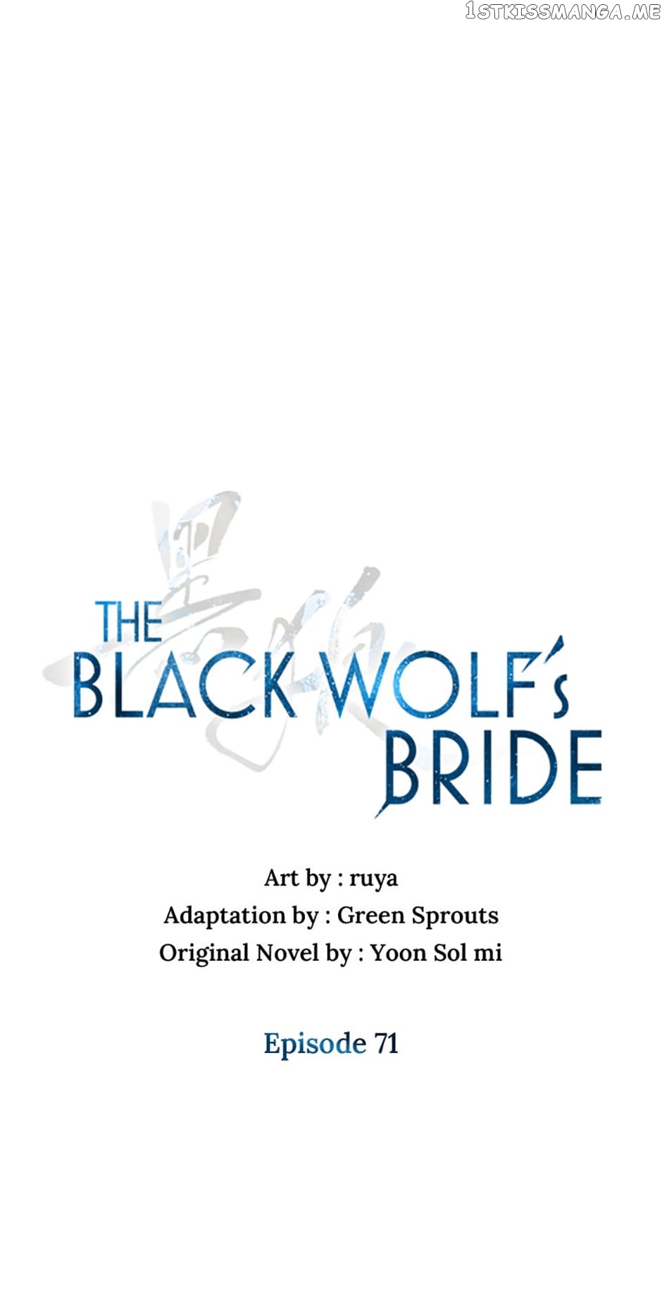 The Black Wolf’s Bride - chapter 71 - #1