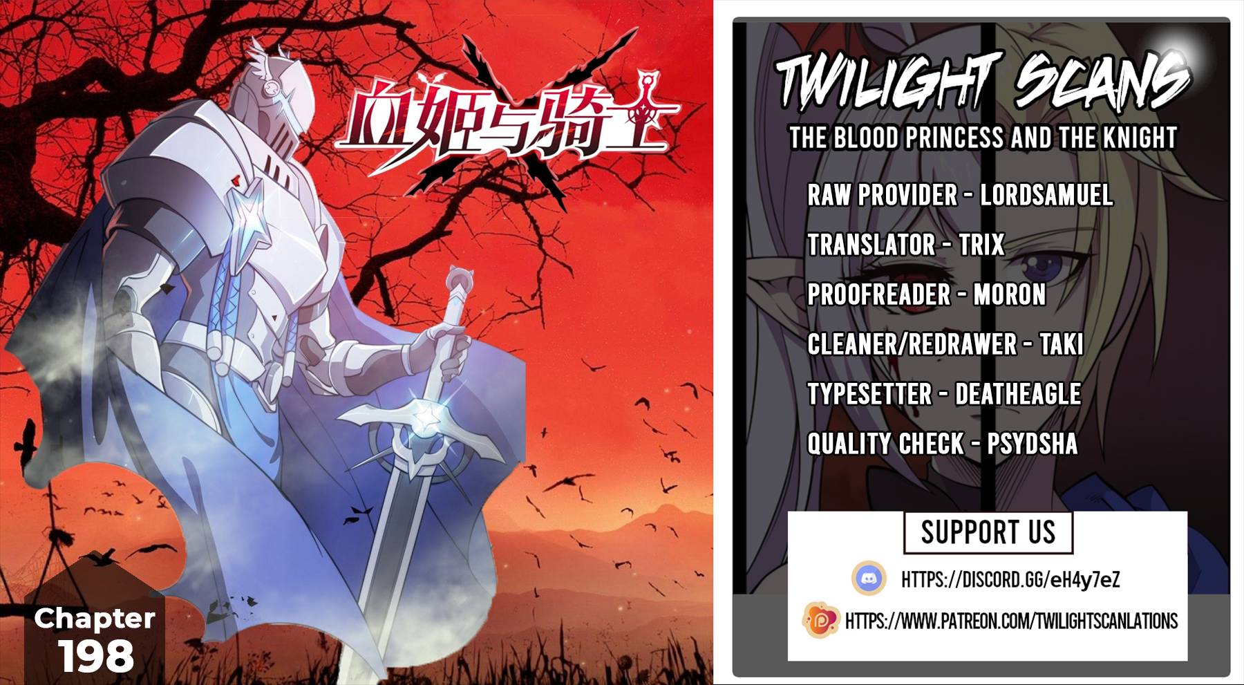 The Blood Princess And The Knight - chapter 198 - #1
