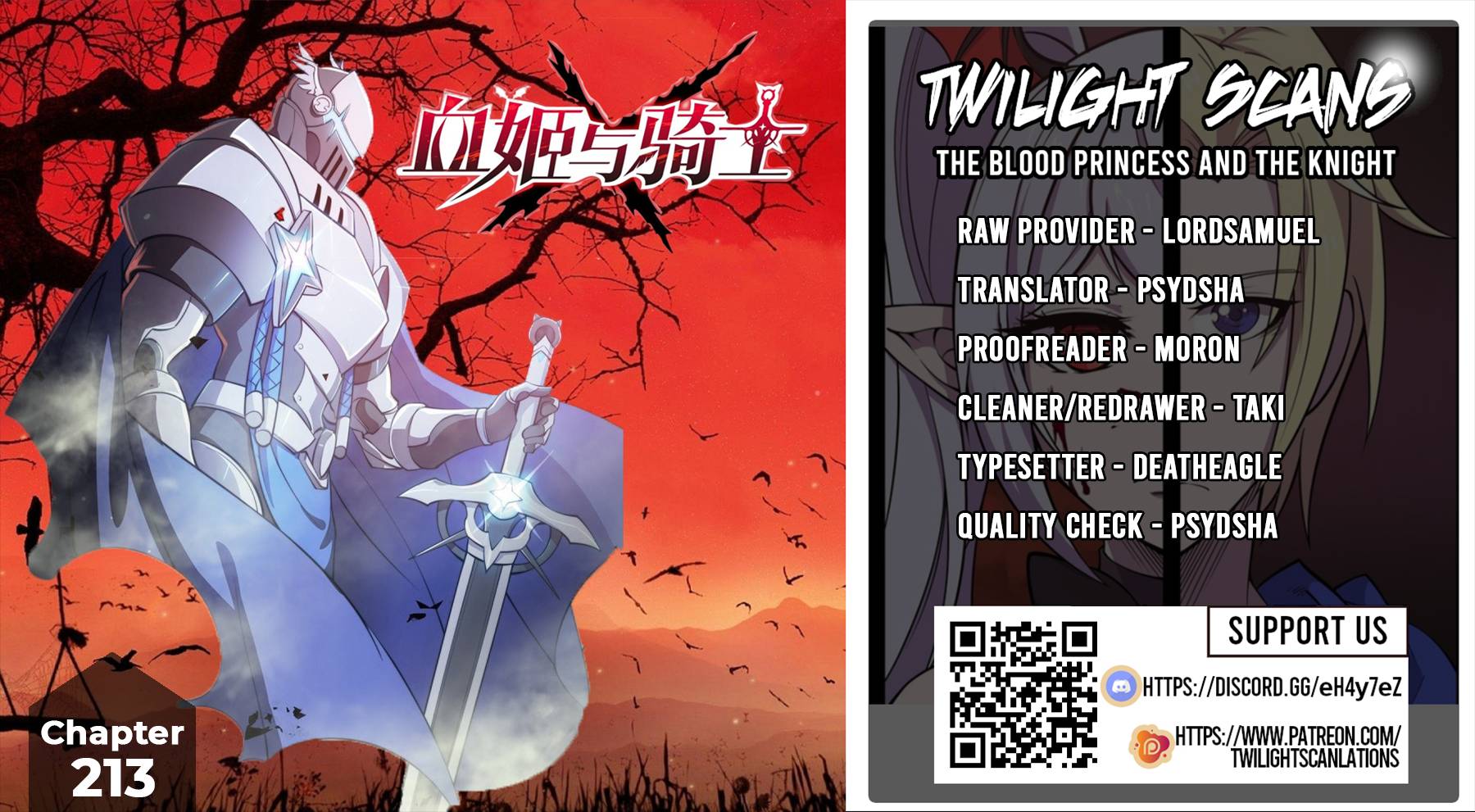 The Blood Princess And The Knight - chapter 213 - #1