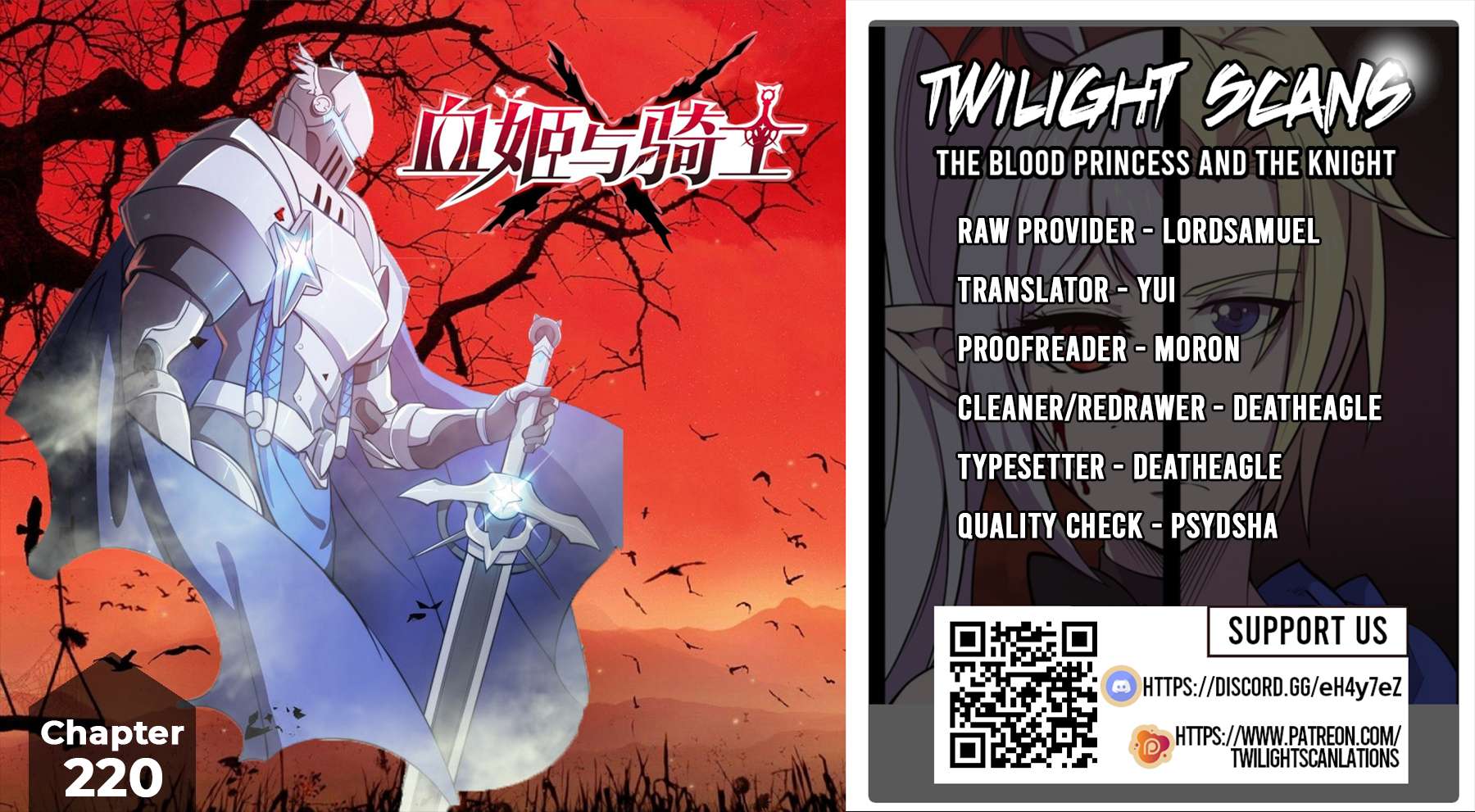 The Blood Princess And The Knight - chapter 220 - #1