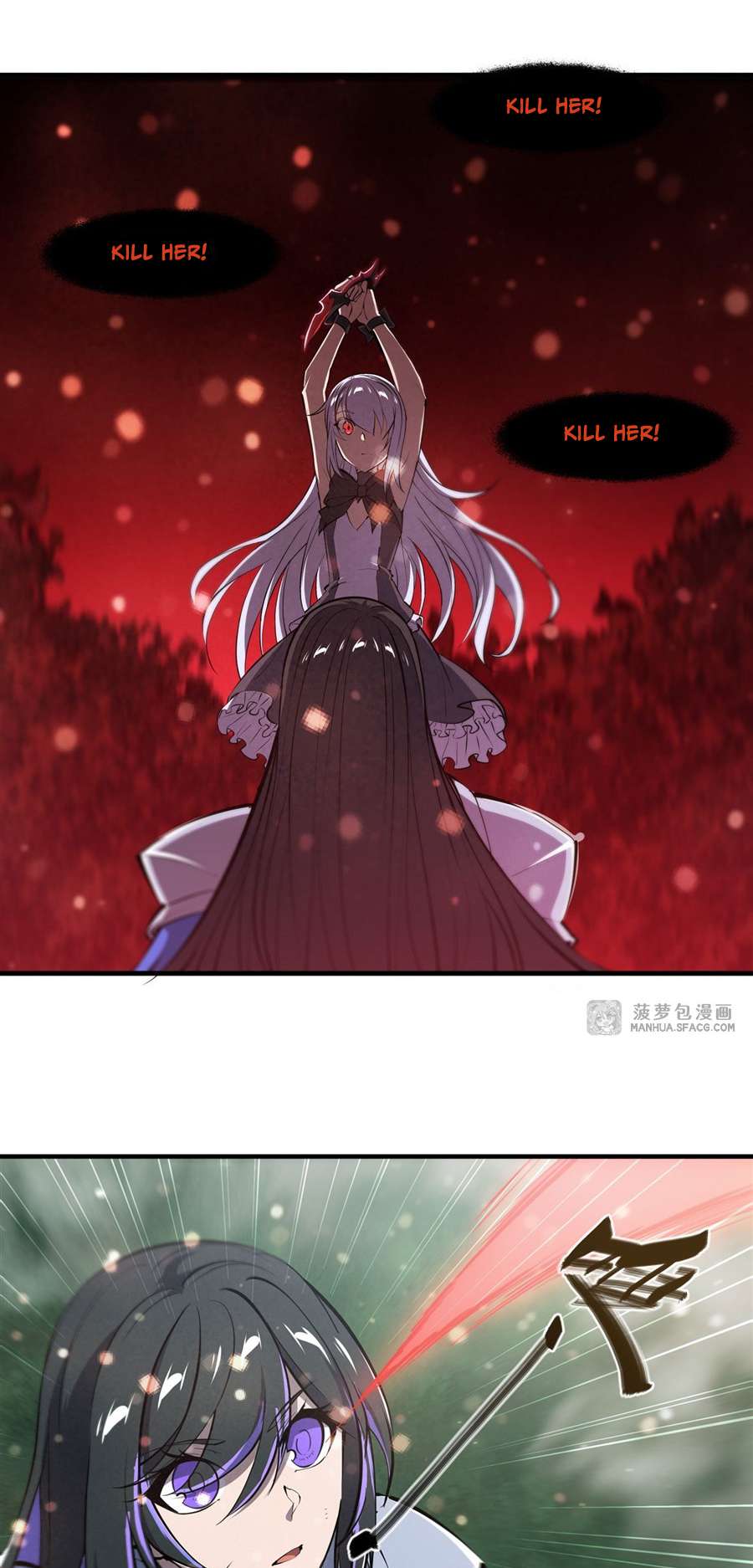 The Blood Princess And The Knight - chapter 227 - #3