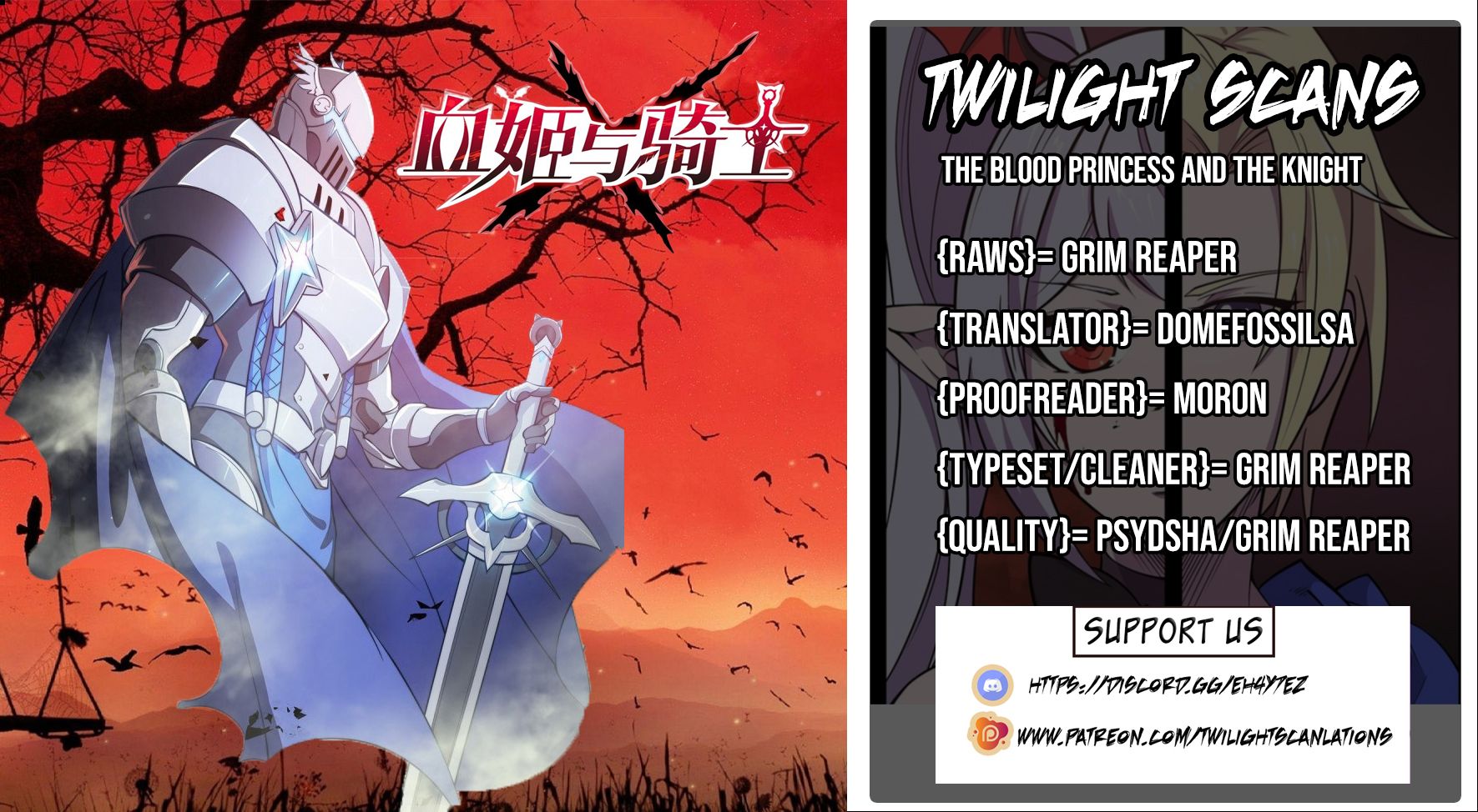 The Blood Princess And The Knight - chapter 32 - #1