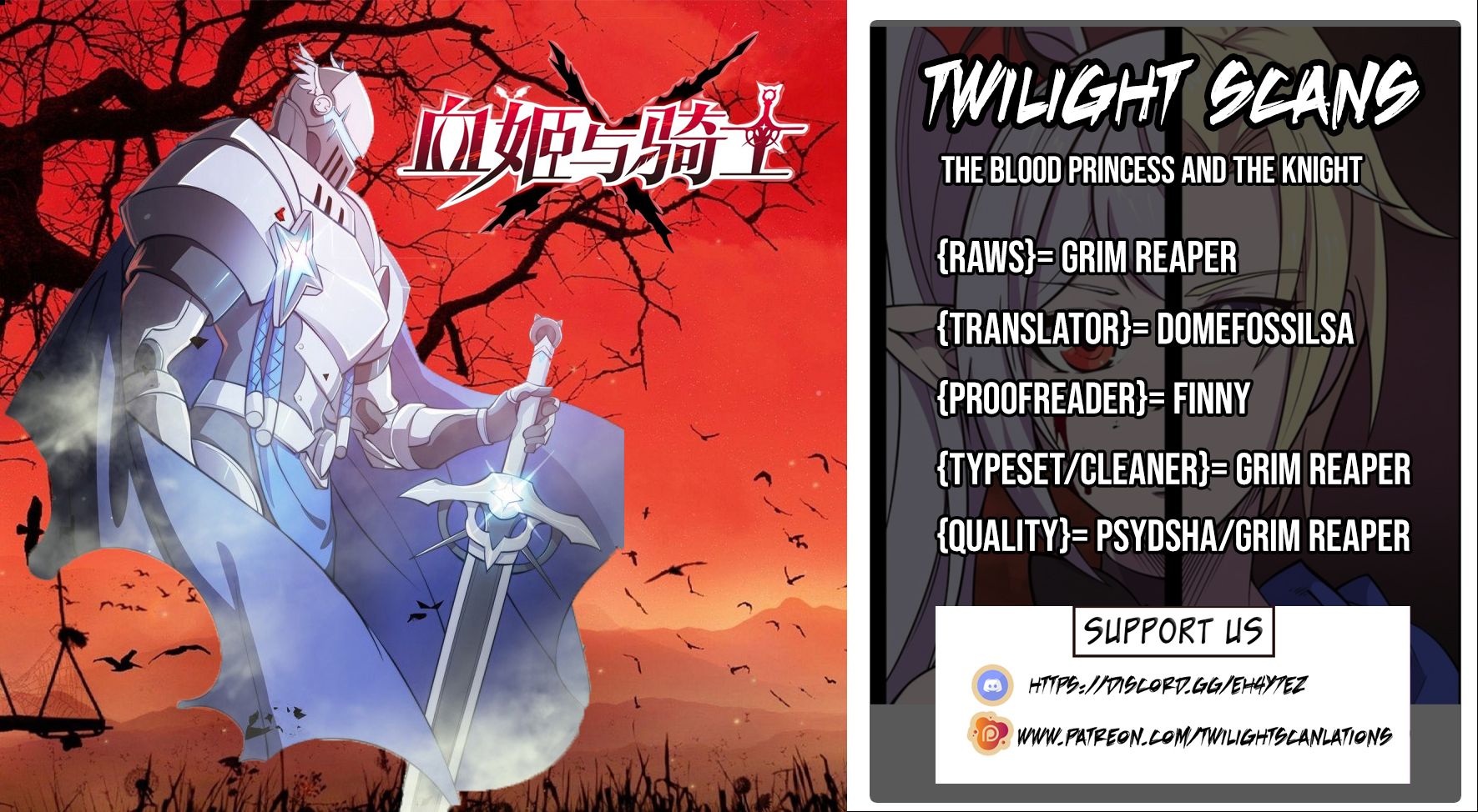 The Blood Princess And The Knight - chapter 34 - #1