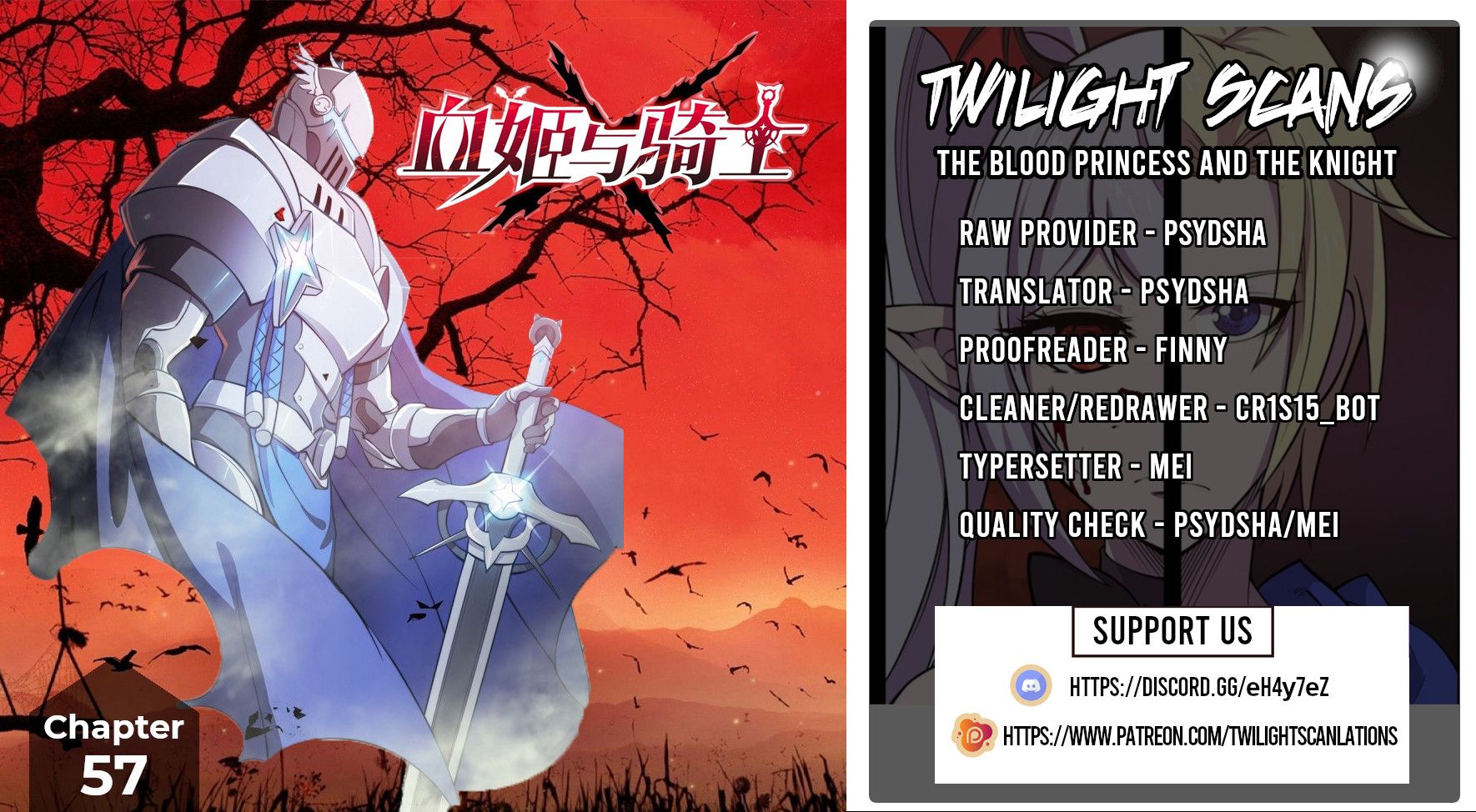 The Blood Princess And The Knight - chapter 57 - #1