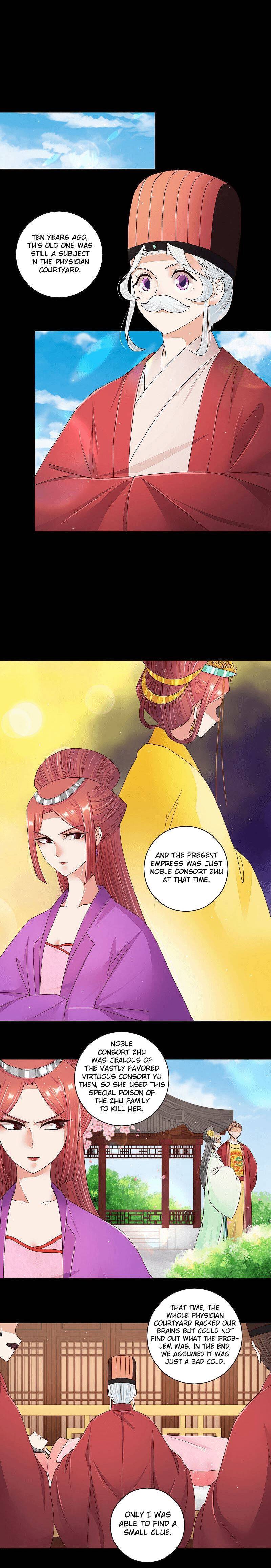 The Bloody Merchant Empress and the Cold Husband's Forceful Doting - chapter 201 - #5