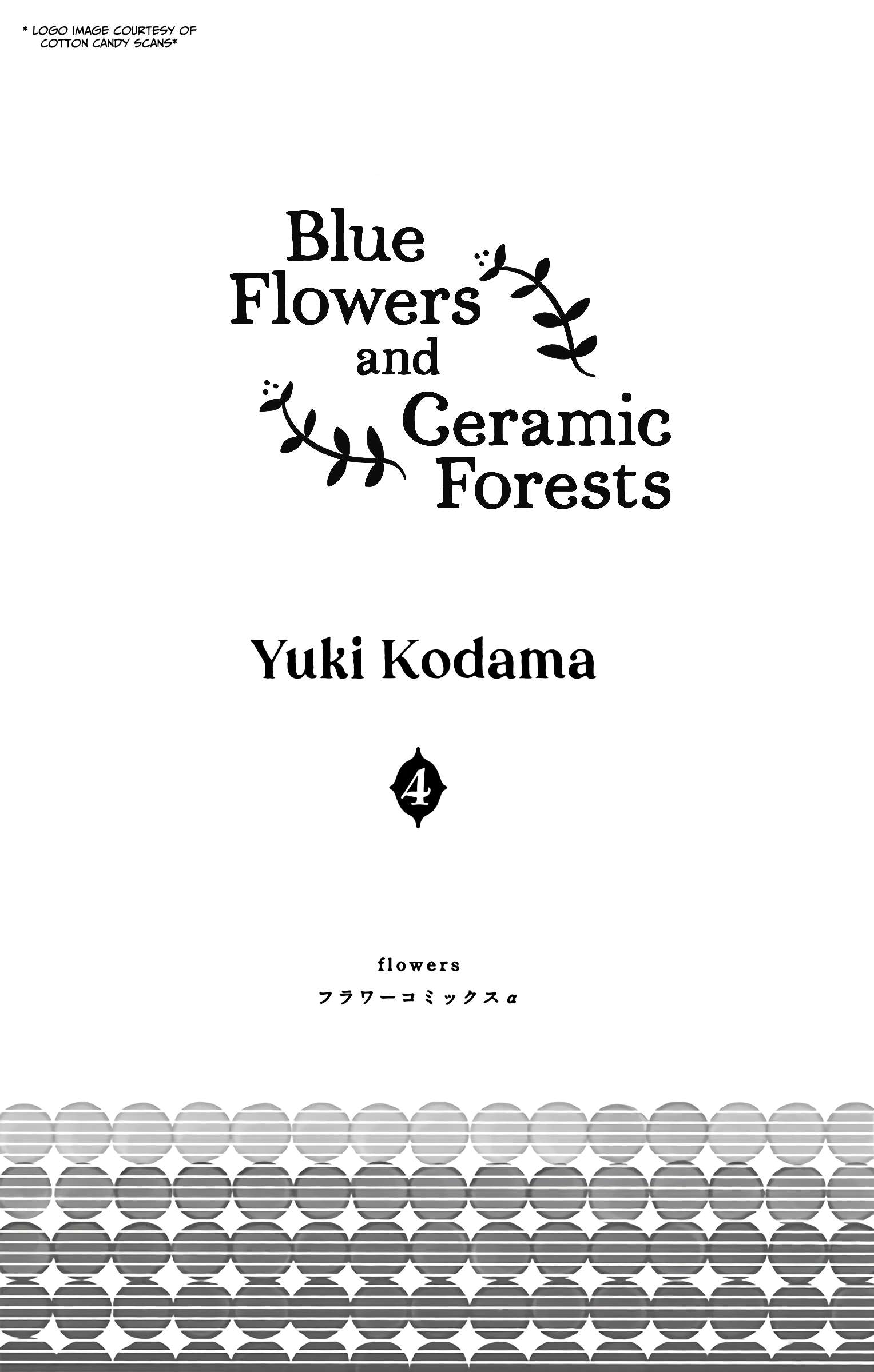 The Blue Flowers and The Ceramic Forest - chapter 16 - #2