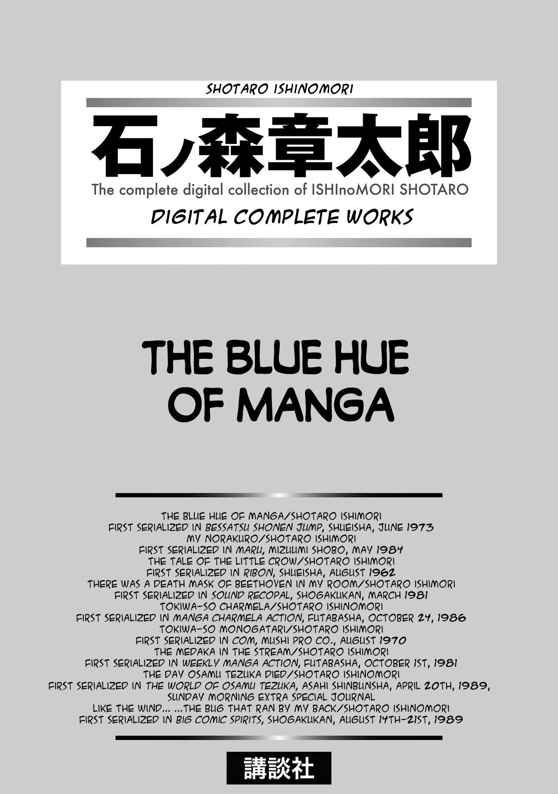 The Blue Hue Of Manga - chapter 1 - #4