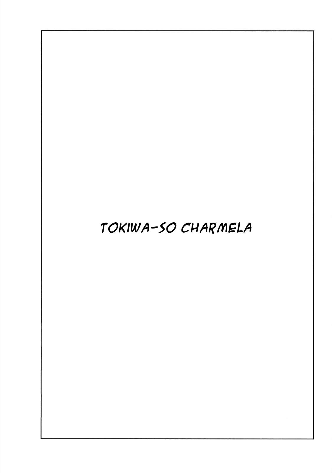 The Blue Hue Of Manga - chapter 5 - #1