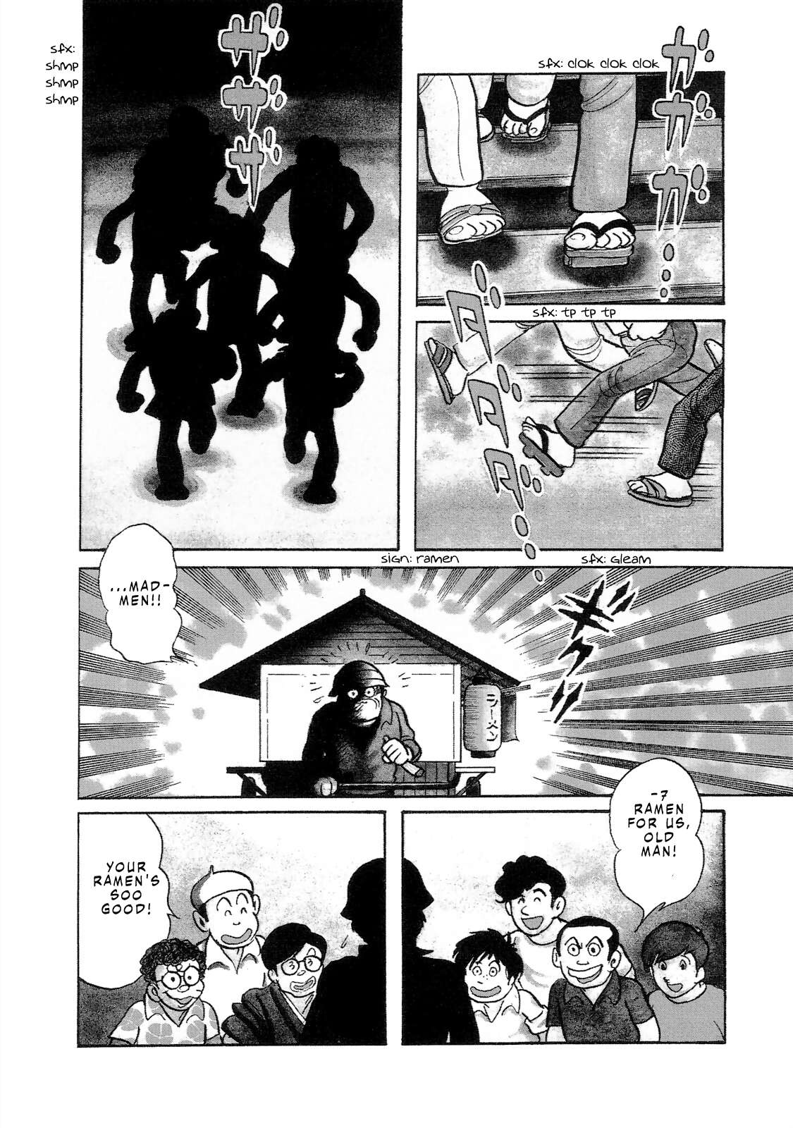 The Blue Hue Of Manga - chapter 5 - #4