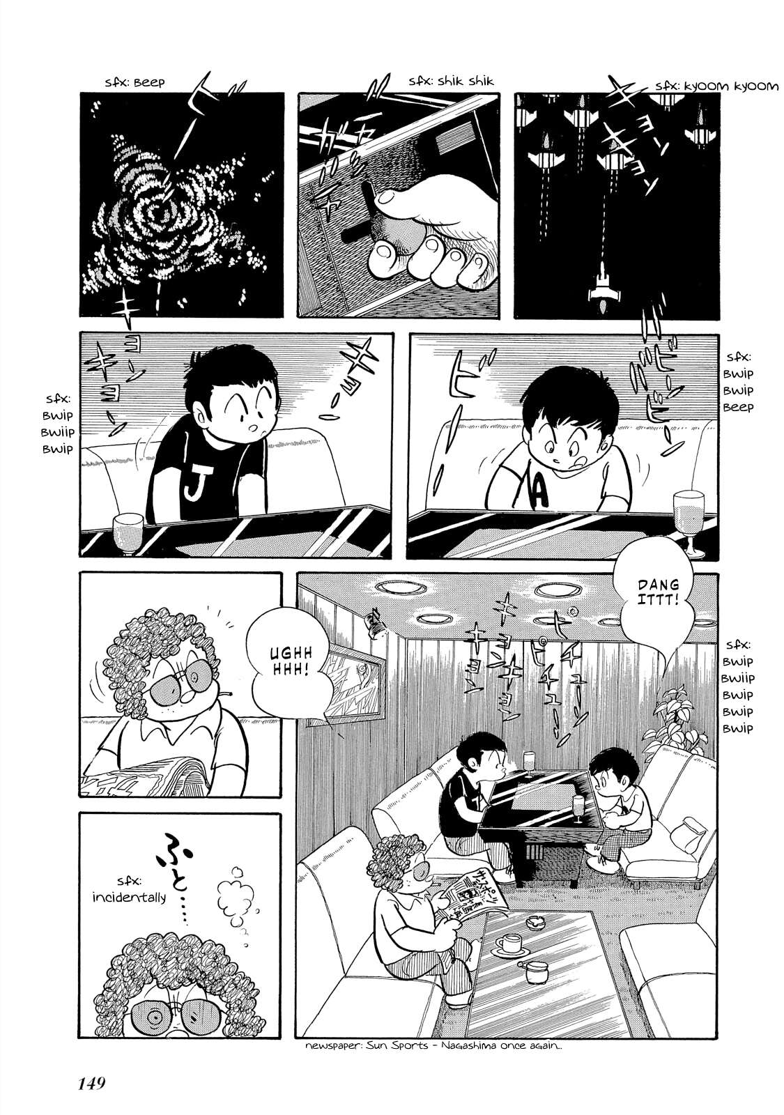 The Blue Hue Of Manga - chapter 7 - #6