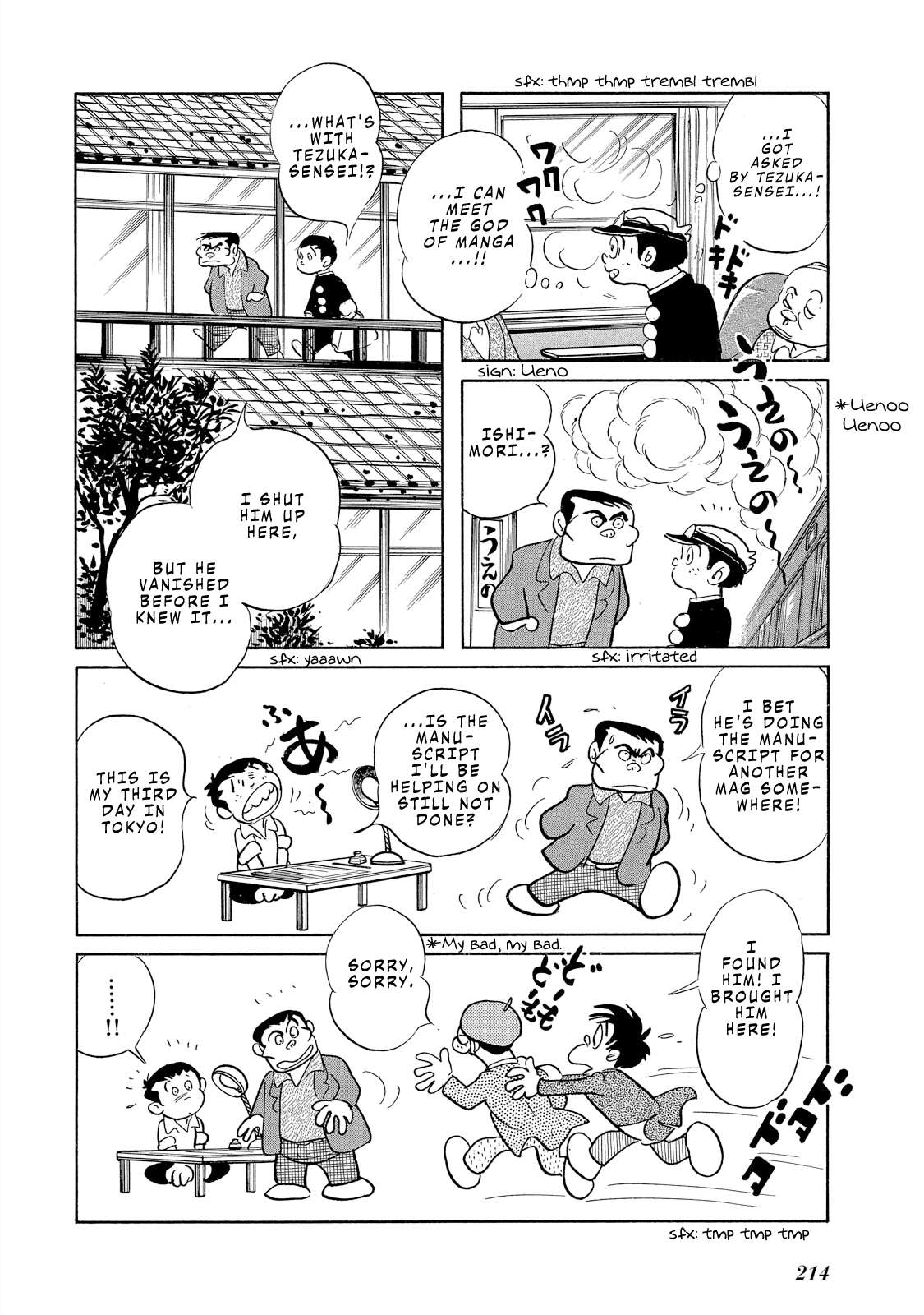 The Blue Hue Of Manga - chapter 9.2 - #5