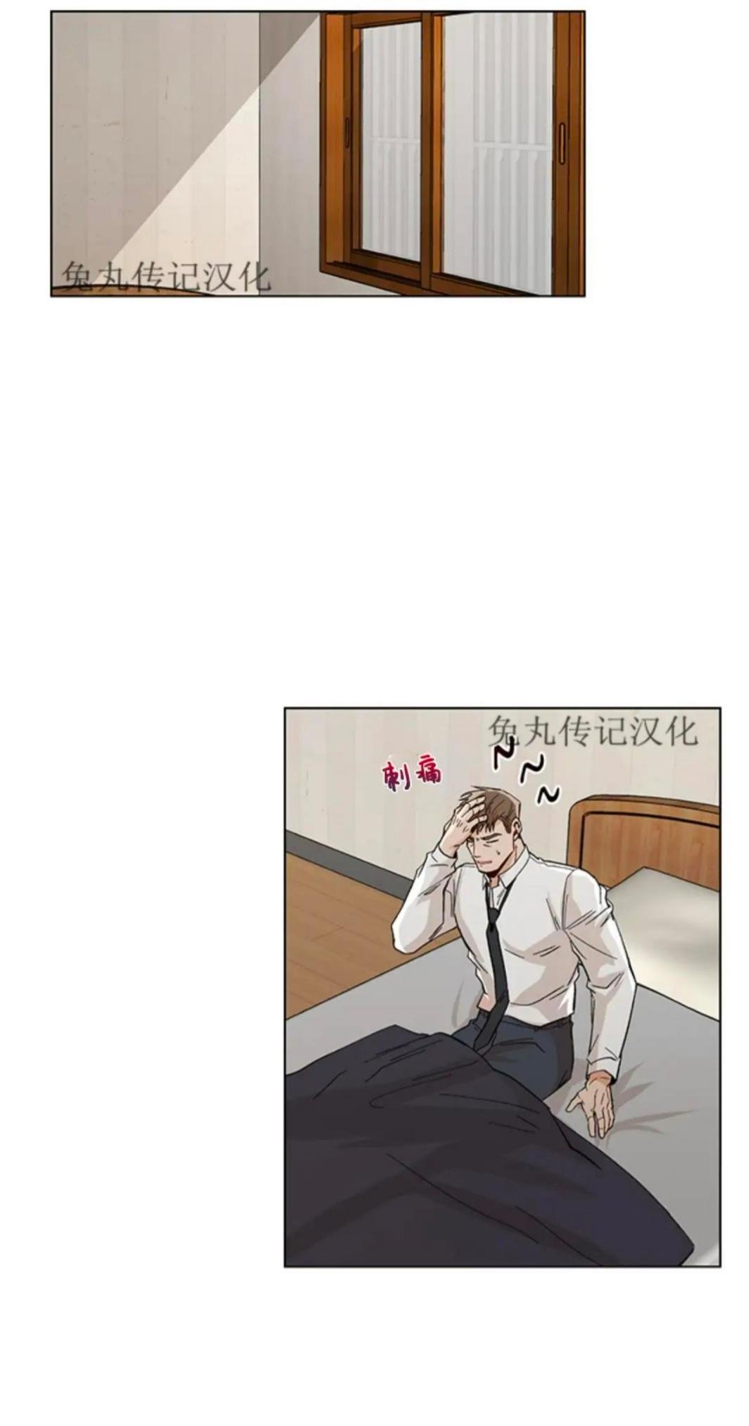 The Boss Is Too Much!!! - chapter 16 - #1