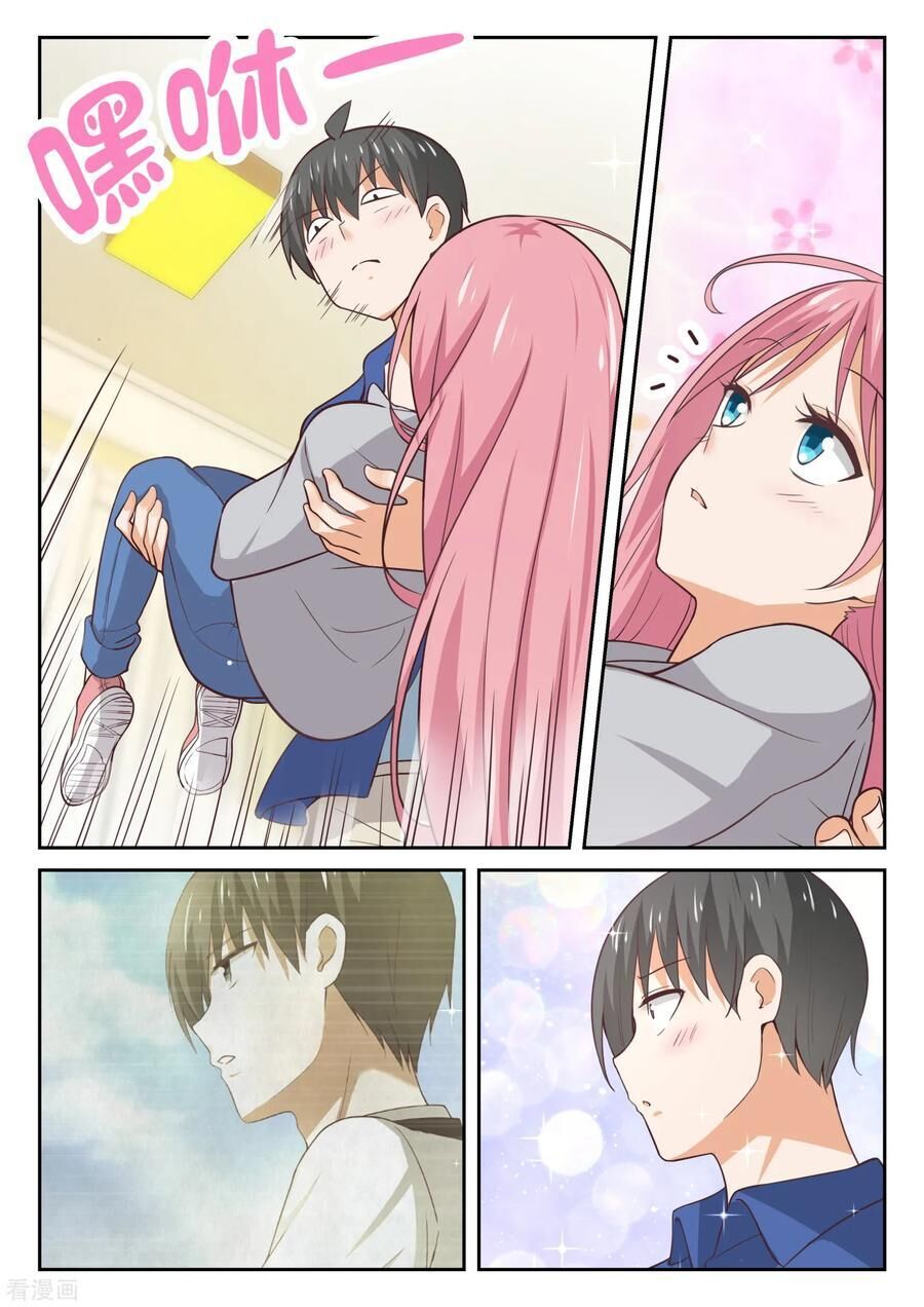 The Boy in the All-Girls School - chapter 339 - #6