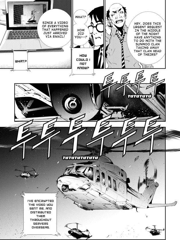 The Breaker: New Waves - chapter 130 - #4