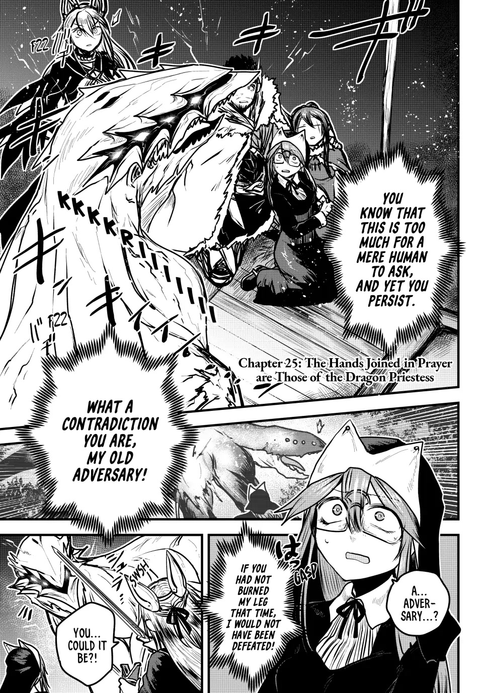 The Bride Of Barbaroi - chapter 25 - #1