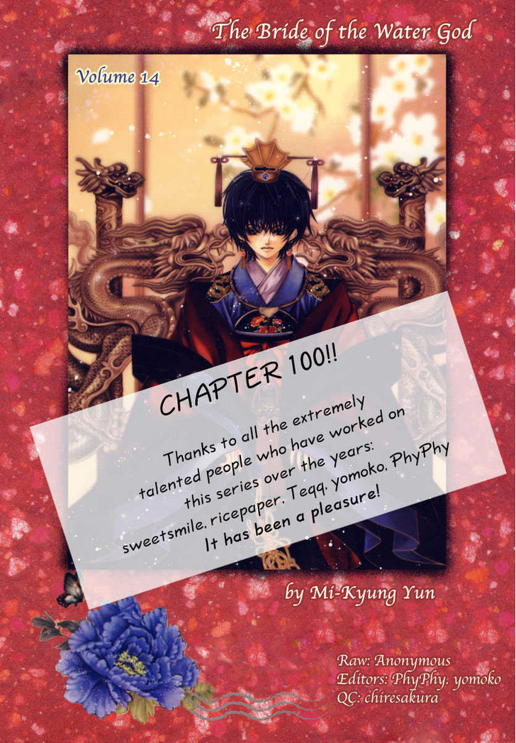 The Bride of the Water God - chapter 100 - #1