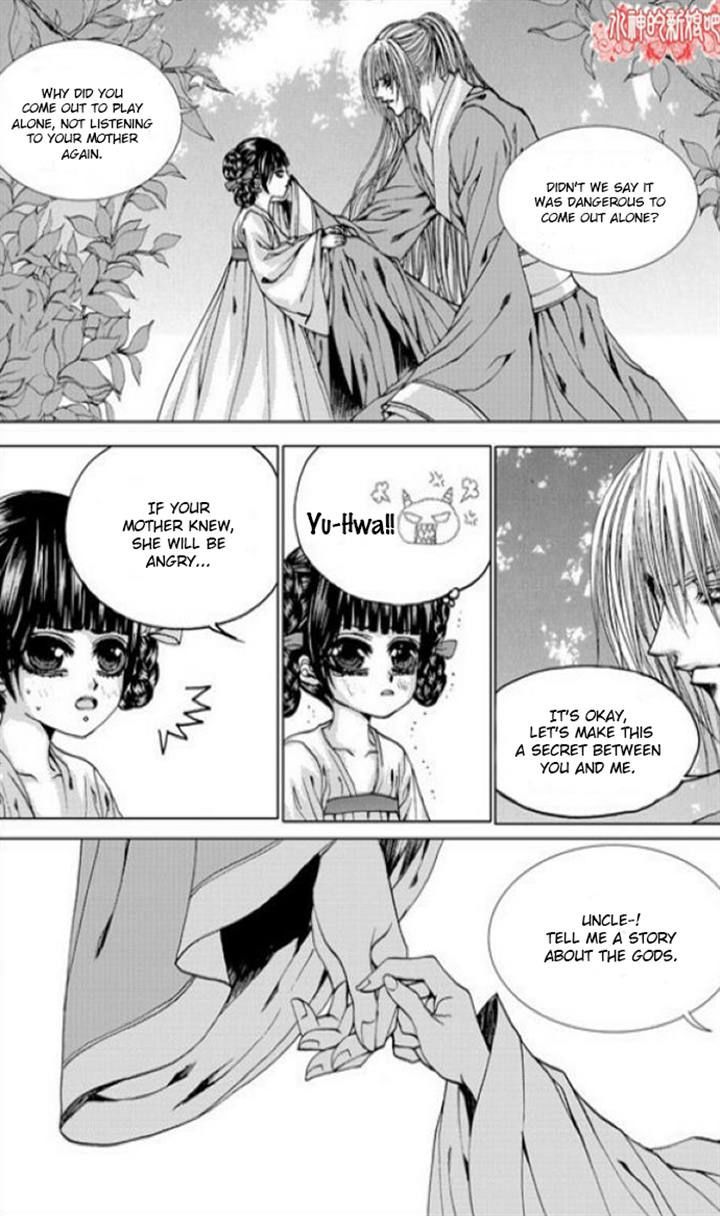 The Bride of the Water God - chapter 137 - #3