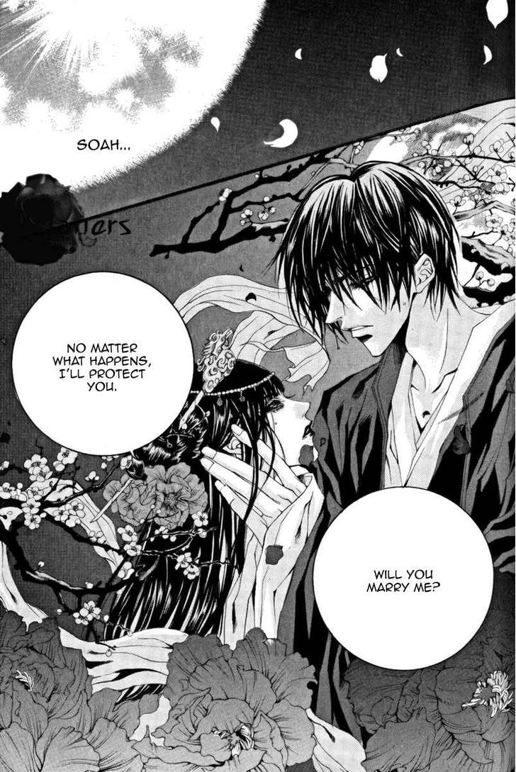 The Bride of the Water God - chapter 38 - #4