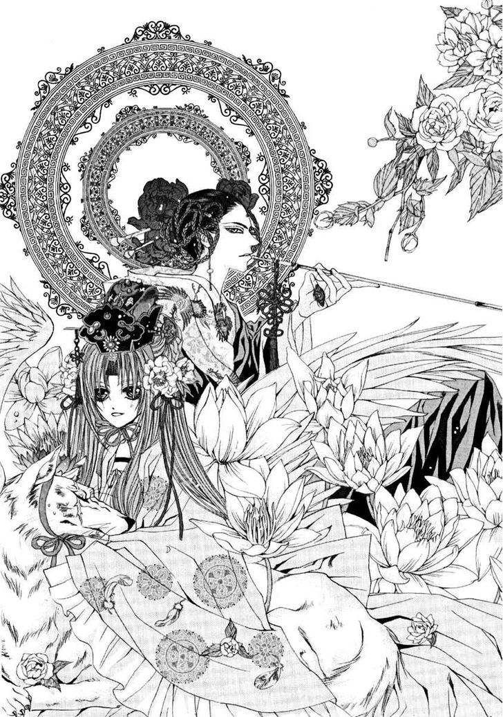 The Bride of the Water God - chapter 40 - #3