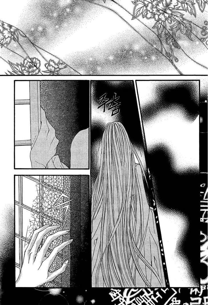 The Bride of the Water God - chapter 44 - #6