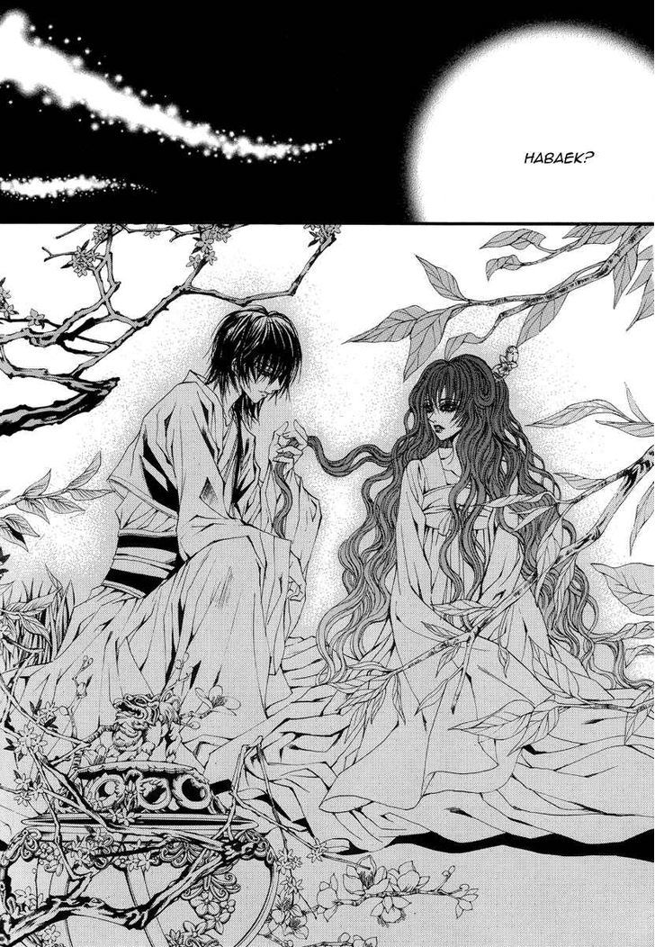 The Bride of the Water God - chapter 54 - #3