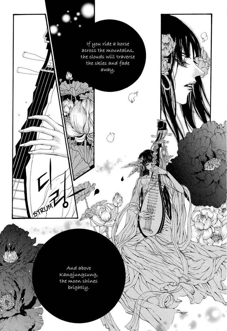 The Bride of the Water God - chapter 60 - #3