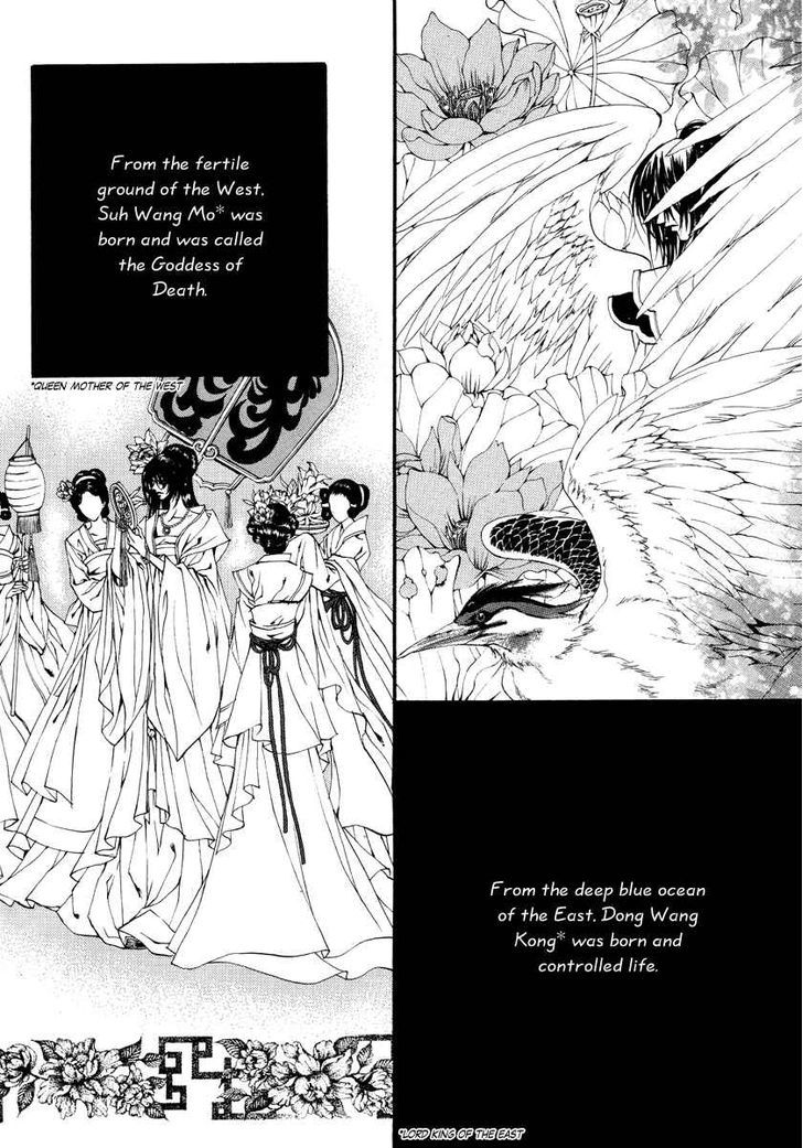 The Bride of the Water God - chapter 63 - #4