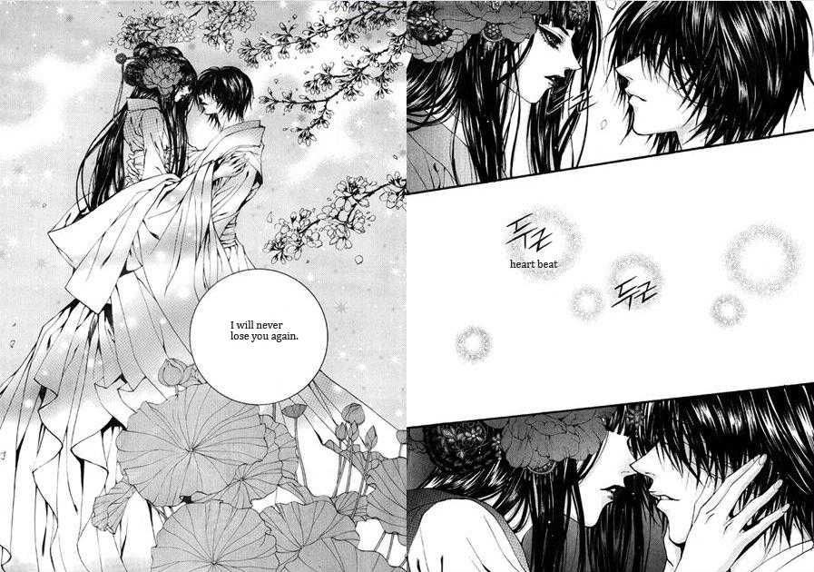 The Bride of the Water God - chapter 81 - #2